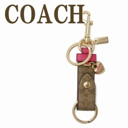 コーチ COACH キーホルダー レディース キーリング バッグチャーム マルチカラー ハート ピンク C8218IMTW6 【ネコポス】 ブランド 人気
