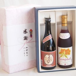 実りの秋の贈り物 感謝の贈り物ボックスプレミアムな芋焼酎と国産ワインセット (北海道の詩 プレミアムなキャンベル赤ワイン 甘口(北海道)720ml大分井上酒造夢のひととき23°720ml