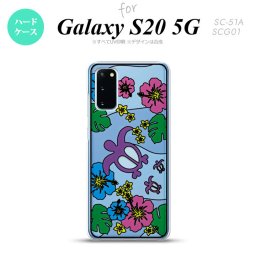 SC-51A SCG01 Galaxy S20 背面ケース カバー ステンドグラス風 おしゃれ ホヌとハイビスカス ブルー ステンドグラス風 かわいい おしゃれ 背面ケース nk-s20-sg05