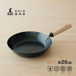 かもしか道具店 鉄のフライパン 26cm[フライパン 鉄 ガス IH 対応 ガス火 調理 鉄フライパン 油ならし不要 IH対応 ガス対応 日本製 国産 耐久性 丈夫 鉄パン 鉄製フライパン 鉄製 調理器具]