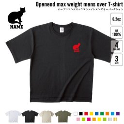 スコティッシュフォールド2   名入れオーバーサイズTシャツ ビッグシルエット ゆったり イージーフィット ワイドフィット メンズ サイジング    猫 ネコ ねこ キャット ペット