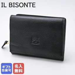 【名入れ無料】 イルビゾンテ 三つ折り財布 メンズ レディース カウハイドレザー 本革 ブラック SMW036PV0005BK110B SMW036PV0005BK110B 箔押し 【スペシャルラッピング660円(別売り)】送別会 誕生日 お中元 結婚祝い 結婚式 彼氏 息子 夫 男性 彼女 妻 女性 財布 高級 父の日 母の日クリスマスプレゼント ファッション小物 ホワイトデー