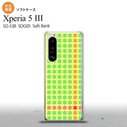 SO-53B SOG05 Xperia5 ケース ソフトケース 花十時 緑 黄色 オススメ 人気 おしゃれ スマート シンプル nk-xp53-tp1356