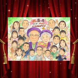 似顔絵 喜寿祝い ギフト 手描き 贈り物 プレゼント 名入れ 喜寿 長寿祝い 誕生日 77歳 長寿 大人数 両親 お母さん 家族 お父さん 名入れ 修正無料 下書き確認 かわいい サプライズ 宝物 そっくり 長寿祝い 思い出 77歳 ウェディングギフト メモリアルギフト 米寿祝い バレンタインデー 同窓会 ホワイトデー カラフル 百寿祝い おしゃれ 古希祝い