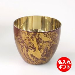 【名入れ】漆磨 シーマ ぐい呑みダブル 内金メッキ 赤 ビャクダン ( ネーム メッセージ 名前入り ) 匠の技のコラボレーション グラス 御祝 誕生日プレゼント 結婚祝い 内祝い 退職祝い 長寿祝い 還暦祝い 就職祝い 記念品 