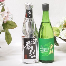 愛知県金鯱厳選素材日本酒2本セット(金鯱初夢桜 厳封本醸造 金鯱新米新酒) 720ml×2本