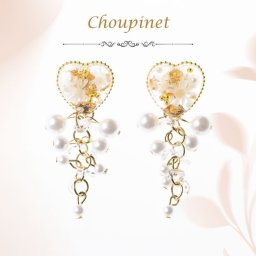 アクセサリー ピアス イヤリング ドライフラワー 花 【シュピネ】 おしゃれ 可愛い 誕生日 結婚祝い 結婚記念日 卒業祝い 敬老の日 クリスマス 送料無料