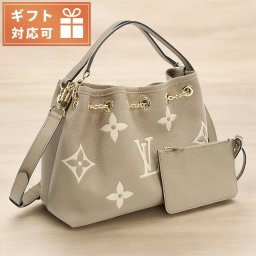 ルイヴィトン トートバッグ レディース ブランド バイカラーモノグラム・アンプラント LV バンドル M25453 トゥルトレール クレーム バッグ