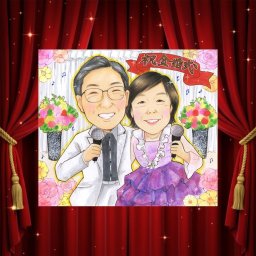 贈り物 似顔絵 金婚式 ギフト プレゼント 名入れ 手描き 金婚式 結婚50周年 記念日 お祝い 結婚記念日 両親 お父さん 祖父母 家族 夫婦 お母さん 下書き確認 修正無料 名入れ サプライズ 宝物 喜ばれる 親孝行 思い出 長寿 感謝 50周年 キレイ お祝い返し イラスト オーダーメイド 感激 おしゃれ 結婚祝い オリジナル 卒寿祝い 二次会 色紙 白寿祝い