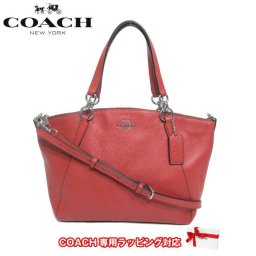 コーチ アウトレット COACH ハンドバッグ F28993 ペブルド レザー スモール ケルシー 2WAY サッチェル SVN4N(ウォッシュドレッド)【RCP】【楽天カード分割】