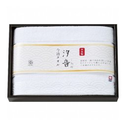 汐音 今治製無漂白 無染色バスタオル 日用品雑貨 文房具 手芸タオルセット タオル【送料無料】