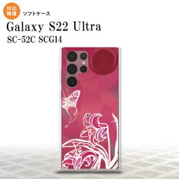 SC-52C SCG14 Galaxy S22 Ultra スマホケース 背面ケースソフトケース 蝶と花 ピンク メンズ レディース nk-s22ul-tp1542