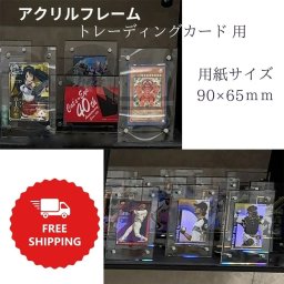 トレーディングカード 飾る 保存 展示 アクリルフレーム カードサイズ 90×65ｍｍ フレームの外寸法 140×90ｍｍ 額縁 スタンド 自立 透明 写真立て アクリルフォト アクリル板 フォトフレーム