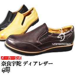 倭イズム ビジネスシューズ 本革 | 往復 サイズ交換 無料 YAMATOism 靴 紳士靴 革靴 メンズ シューズ 本革 かっこいい ビジネス 日本製 軽量 黒 ブラウン レザー 革 鹿革 通気性 ソフト 柔らかい レザーシューズ スニーカー 高級 ディア ディアスキン