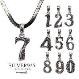 ナンバーネックレス ハワイアンネックレス アンティークシルバー ステンレス シルバー925 数字ネックレス スネークチェーン ペンダント