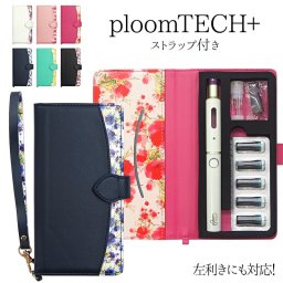 プルームテック プラス + ケース Ploom tech 手帳型【花柄・ストラップ付き 改良版】プルームテックプラス ploomtech カバー タバコ たばこ 煙草 禁煙 喫煙 電子タバコ レザー 革 皮 花 柄 女性 レディース カード 新型 ギフト メール便送料無料