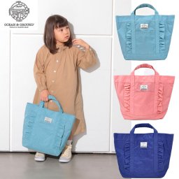 【Ocean&Ground】オーシャンアンドグランド【レッスンBAG FRILL】レッスンバッグ 女児用トートバッグ 子供用手提げかばん 習い事カバン 通園バッグ 選べる３色 お出かけバッグ 防犯対策 保育園 幼稚園 小学校【ネブラ】
