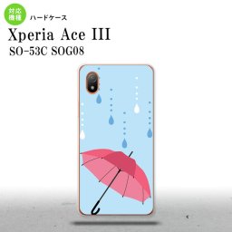 SO-53C SOG08 ワイモバイル Xperia Ace III スマホケース 背面ケース ハードケース 傘 水色 2022年 6月発売 nk-so53c-553