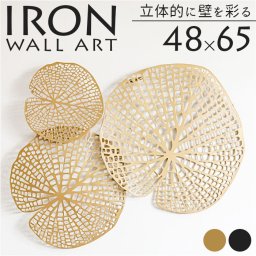 アイアン ウォールアート 壁飾り 通販 壁掛け 壁面装飾 ウォールデコレーション 壁デコ ウォールアクセント ウォールデコ 壁 アートパネル 壁飾 薄い 軽い 小型 エレガント 雑貨 リビング 玄関 模様替え インテリア おしゃれ
