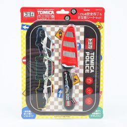 トミカ こども用安全包丁＆まな板シートセット キッチン キッズ タカラトミー