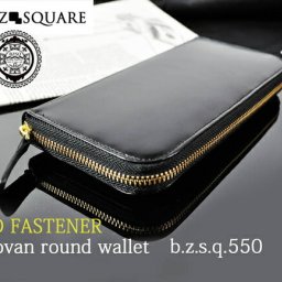 【BEAMZ SQUARE】 ビームススクエア 長財布 メンズ コードバン ブラック ラウンドファスナーウォレット 馬革レザー BZSQ-550