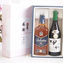 父の日贈り物 感謝の贈り物ボックスバランタイン12年ウイスキーと国産ワインセット(柑橘香 穂坂甲州 白ワイン 辛口(山梨県)720mlバランタイン 12年(スコットランド) 700ml