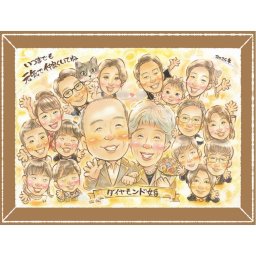 結婚記念日 似顔絵 ギフト プレゼント 名入れ 手描き 贈り物 ダイヤモンド婚式 お祝い 結婚記念日 結婚60周年 記念日 大人数 祖父母 お父さん 夫婦 両親 ご夫婦 家族 下書き確認 修正無料 名入れ かわいい 喜ばれる 似てる 宝物 長寿 感謝 60周年 思い出 メモリアル ハロウィン 節目 カラフル 白寿祝い クリスマス 闘病中の方への励まし 同窓会