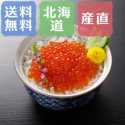 【送料無料】知床羅臼産いくら醤油漬け 40g×4パック【誕生日 結婚祝い 出産祝い 還暦祝い 結婚記念日 送別会 お祝い 引越し祝い 新築祝い 初節句 古希 喜寿 傘寿 お返し 内祝い お見舞い 快気祝い 金婚式 銀婚式 パーティー 景品 賞品 グルメ 母 父 女性 男性 両親 友達 親戚 上司 先輩 後輩 家族 子供 大人 彼氏 彼女 夫婦】【お歳暮 ハロウィン】