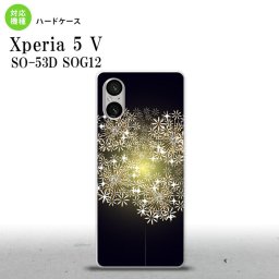 Xperia 5V Xperia 5V スマホケース 背面ケース ハードケース 花火 小玉 黒 2023年 10月発売 nk-xp55-216