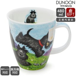 ダヌーン マグカップ NEVIS 高原で一休み スコッティ HIGHLAND ANIMALS SCOTTIE Dunoon Mug 正規販売代理店 マグ ギフト 結婚祝い プレゼント 贈り物 食器