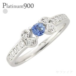 サファイア 9月誕生石 ダイヤモンド リング 0.15ct プラチナ プラチナ900 pt900 指輪 レディース ジュエリー アクセサリー プレゼント ギフト 人気 おすすめ 送料無料