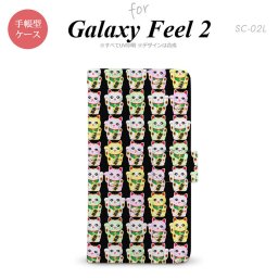 Galaxy Feel 2 手帳型 スマホ ケース カバー ギャラクシー 招き猫 （A）【ギャラクシー フィール 2,Galaxy,Feel,2,docomo,ドコモ,メール便 送料無料】
