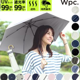 wpc 日傘 折りたたみ 遮光 遮熱 W.P.C ワールドパーティ ほぼ完全遮光 遮蔽 99.99%以上 通販 折りたたみ傘 晴雨兼用 レディース かわいい おしゃれ 紫外線対策 50cm 軽量 軽い 日焼け防止 コンパクト 野外 スポーツ観戦 携帯 持ち運び パラソル アンブレラ 折り畳み傘