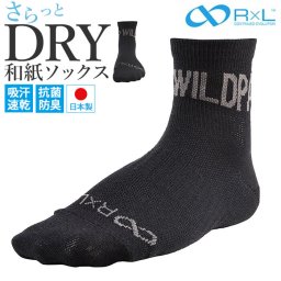 R×L アールエル ソックス JPS1001 通販 メンズソックス レディ－スソックス 靴下 くつした くつ下 ラウンドソックス 丈夫 軽い 軽量 フィット スポーツ WILD PAPER メンズ レディ－ス 女性 男性 男女兼用 r×l