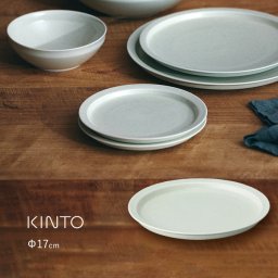 KINTO キントー LIN プレート 170mm[波佐見焼 皿 直径 17cm 白磁 取り皿 中皿 和食 洋食 おしゃれ カフェ 和風 北欧 風 食卓 食事 和モダン 食器 縁 リム レンジ対応 食洗器対応 食洗機対応]