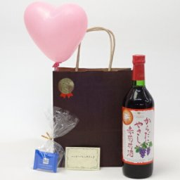 父の日 風船セット国産ワインセット(シャンモリワイン からだにやさしい赤葡萄酒 赤ワイン 720ml 盛田甲州ワイナリー(山梨県))メッセージカード ハート風船 ミニチョコ付き