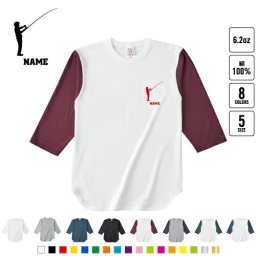 釣りフィッシング2 名入れベースボールTシャツ ラグラン 3/4スリーブ ２トーン スポーティー アメカジ レディース メンズ 男 女 かわいい