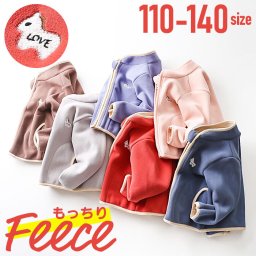 フリース ジャケット キッズ 通販 アウター おしゃれ フリースジャケット 子供服 ジャンパー 男の子 女の子 通学 ジャンバー 子ども こども 冬 秋 オシャレ 秋冬 可愛い 防寒 上着 kids 子供 かわいい もこもこ 小学生 低学年 通園 登園 暖かい