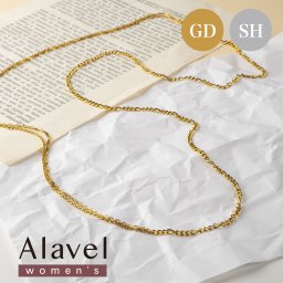 【数量限定】 4wayロングネックレスA 【Alavel ブランド women's】 ネックレス レディース ウィメンズ 女性 華奢 可憐 綺麗 使いやすい シンプル 