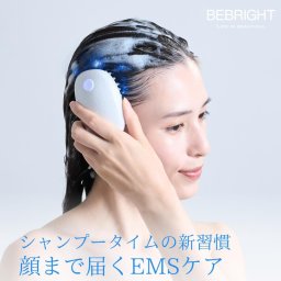 BEBRIGHT ACTIVE BRUSH | EMS 頭皮 電気 ブラシ シャンプーブラシ スカルプブラシ ヘッド 頭筋 表情筋 頭皮ケア 防水 ギフト プレゼント ビーブライト アクティブブラシ ATB-24D 美容家電  頭皮ブラシ【送料無料】