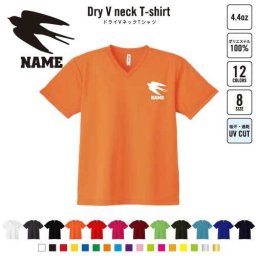 ツバメ 名入れVネックドライTシャツ Vネック V首 ドライ素材 吸水速乾 スポーツ B系 ストリート系
