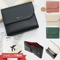 アニエスベー ボヤージュ XAW01-01 二つ折り財布 本革 agnes b.VOYAGE レディース メンズ ユニセックス ミニ財布 コンパクト ロゴ金具 小銭入れ付き ギフト プレゼント 誕生日祝い ラッピング無料 正規品 ブランド財布