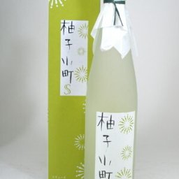 12本セット 壱岐焼酎 ゆずリキュール 柚子小町S　500ml×12本