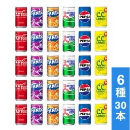 【 送料無料 】 炭酸飲料 缶ジュース ミニ缶 160ml 6種 G 計30本 詰め合わせ 飲み比べ アソート セット（ コカコーラ ファンタグレープ ファンタオレンジ C.C.レモン 三ツ矢サイダー ペプシコーラ ）