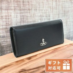 ヴィヴィアン ビビアン 長財布 メンズ レディース ウエストウッド ニ折小銭入付き ユニセックス レザー イタリア 51120005 ブラック 財布 おしゃれ ギフト