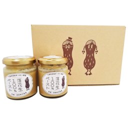 千葉県産 落花生 100％ ペースト 2個 スプレッド 調味料 パンのお供 ピーナッツペースト