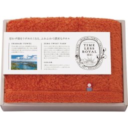 HOTELIST ホテリスト フェイスタオル グレージュ [26-0124-142] H-11236 タオルギフト ｜ 日本製 サンホーキンコットン 綿100% 高級綿 ｜ 内祝い 出産祝い 結婚祝い 香典返し 来客用 | 贈り物 ｜ 化粧箱入
