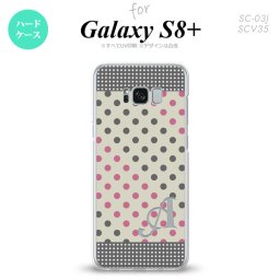 【SC03J】【スマホケース/スマホカバー】【ギャラクシーS8+】SC03J スマホケース Galaxy S8+ ケース ギャラクシーS8+ イニシャル ドット・水玉 グレー×ピンク nk-sc03j-1649ini【メール便送料無料】