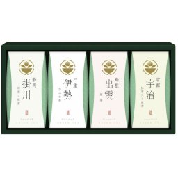 【ギフト対応無料】茶の国めぐり 茶水詮 緑茶ティーバッグセット (TBA-20) ※送料無料(北海道・沖縄は除く)