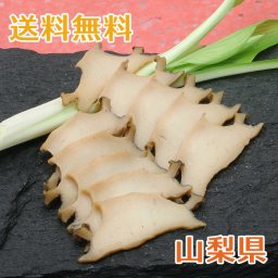 【送料無料】山梨 かいや あわび磯煮 木箱入り【誕生日 結婚祝い 出産祝い 還暦祝い 結婚記念日 送別会 お祝い 引越し祝い 新築祝い 初節句 古希 喜寿 傘寿 お返し 内祝い お見舞い 快気祝い 金婚式 銀婚式 パーティー 景品 賞品 グルメ 母 父 女性 男性 両親 友達 親戚 上司 先輩 後輩 家族 子供 大人 彼氏 彼女 夫婦】【お歳暮 ハロウィン】